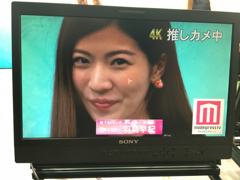 ７月22日 モデルプレスnews Talk B Mptv Staff Blog