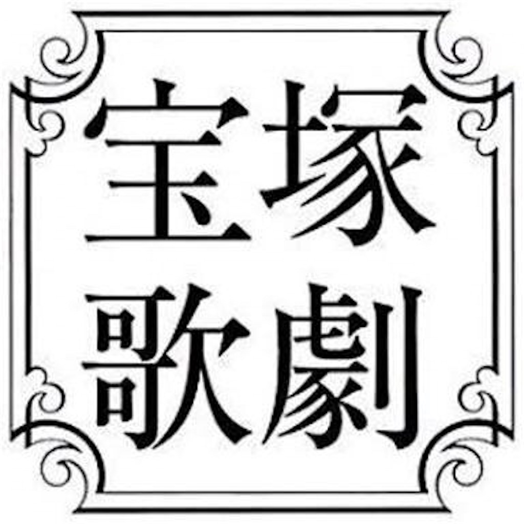 f:id:neige130:20170430231922j:image f:id:neige130:20170430231922j:image