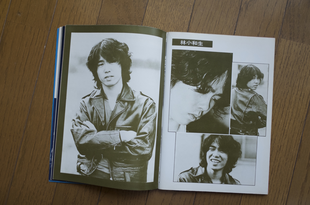 RCサクセションのすべて MUSIC JACK ミュージック ジャック ミュージックジャック」RCサクセションのすべて 昭和43年