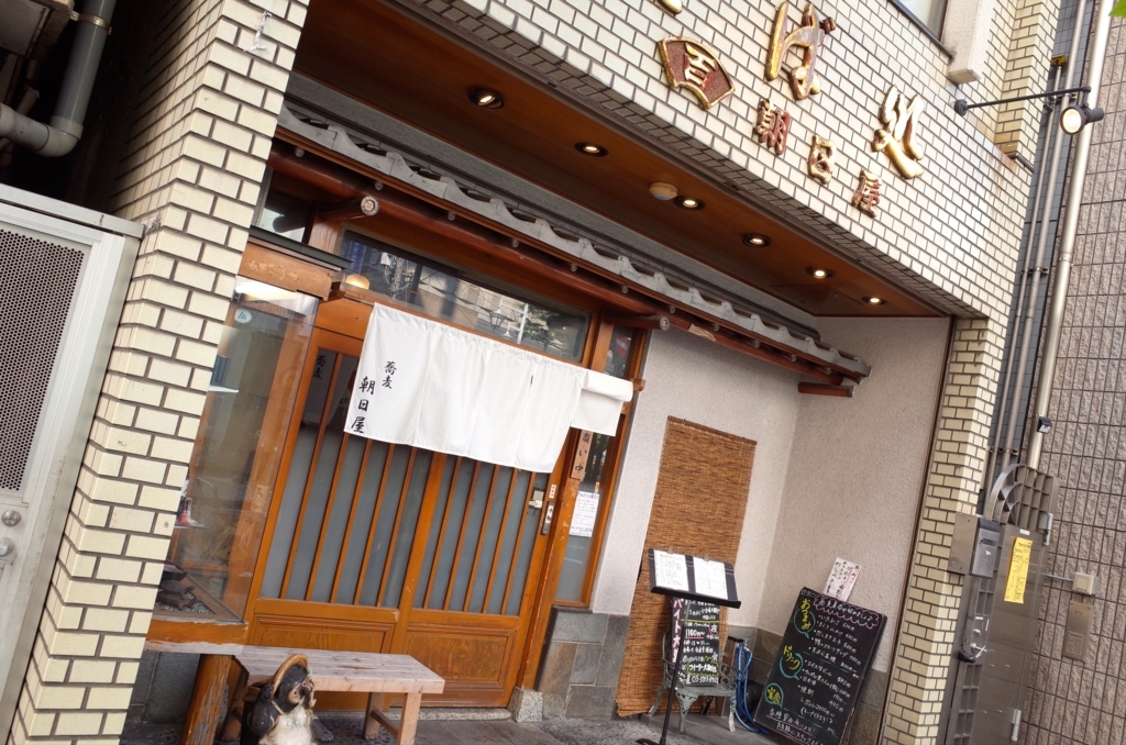 f:id:neilchikuwa:20171117191044j:plain