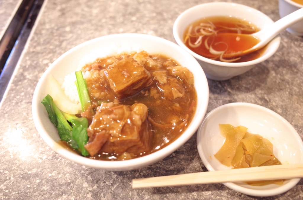 牛バラ丼 横浜中華街 愛群 ボクの記憶 ニール ちくわぶ