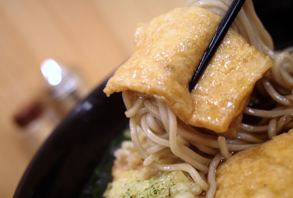 きつねそばとちくわ天 西新宿 箱根そば ボクの記憶 ニール ちくわぶ