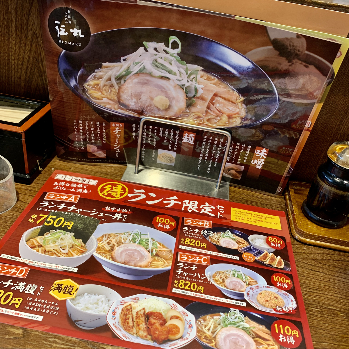 ラーメン丸！！ カップ麺】「丸幸ラーメンセンター監修 久留米とんこつ