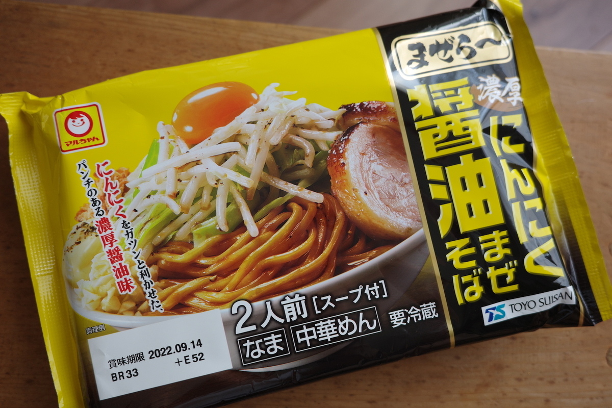 マルちゃん 濃厚にんにく醤油まぜそば。白金台「プラチナ ドン