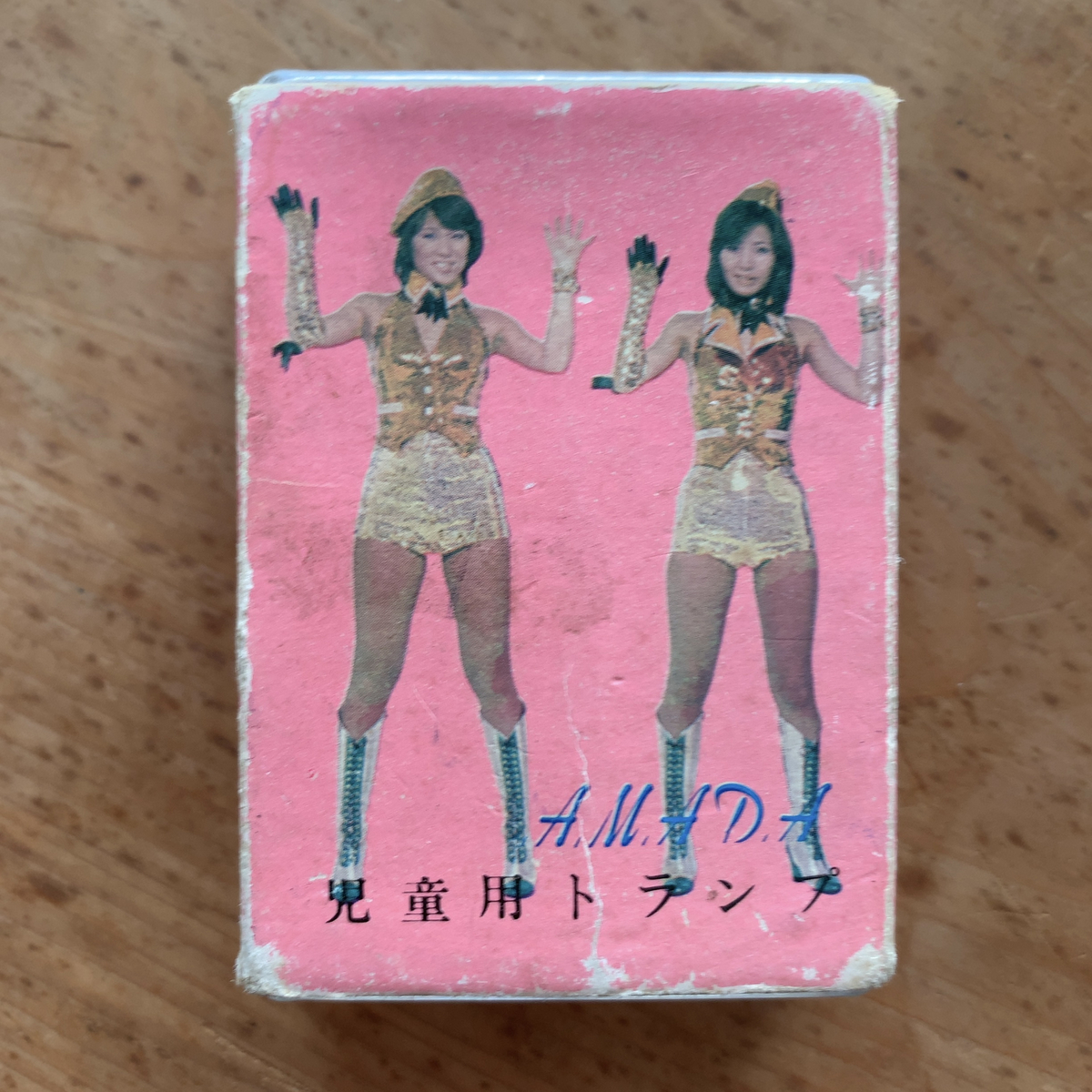 The昭和　ピンク・レディートランプ12個（1箱） ピンク・レディーのトランプ。「捨てられないものシリーズ」 - 「ボク
