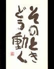 f:id:neimu:20061116150050j:image
