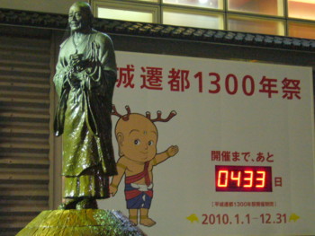 f:id:neimu:20081025191135j:image