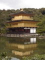 金閣寺