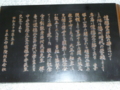 20120308182350