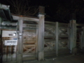 20120308182543