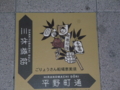 20120308183256