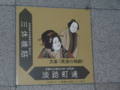 20120308183432