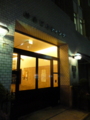 20120308183556