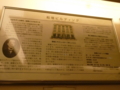 20120308183933