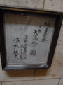 20120308193808