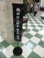 20120308194143