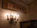20120308194537