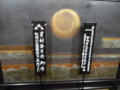 20120308200238