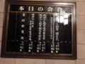 20120308200259