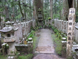 [高野山]