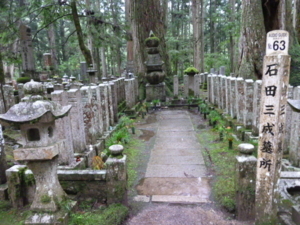 [高野山]