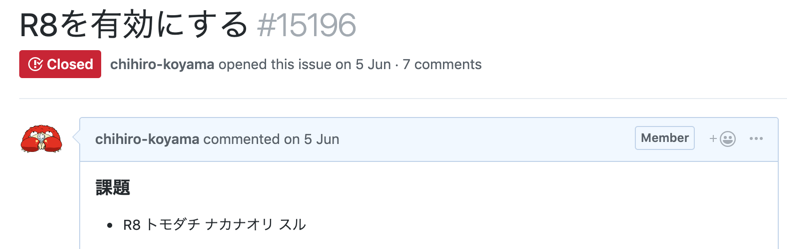 f:id:nein37:20191021143401p:plain f:id:nein37:20191021143401p:plain