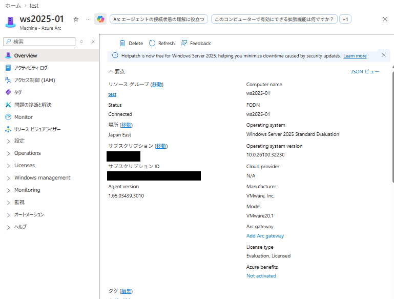 オンプレミス環境からEntra-Only IDでAzure Filesを利用してみる - APC