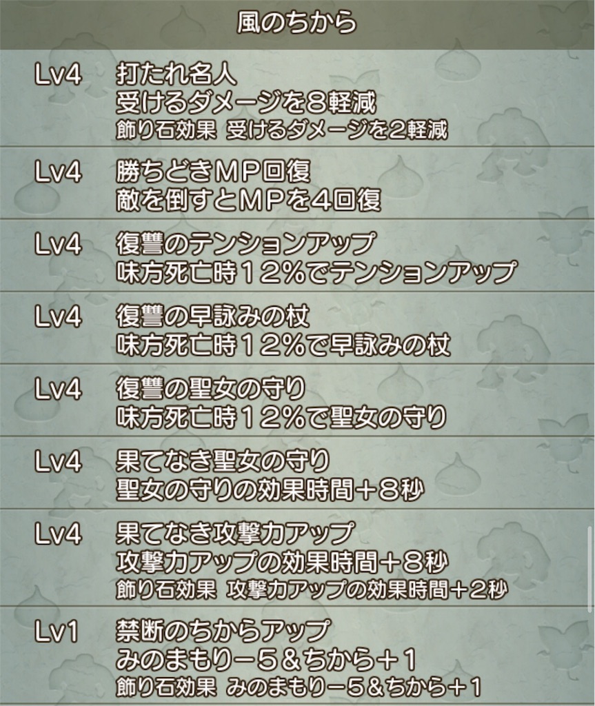 f:id:neithia:20180730144951j:image