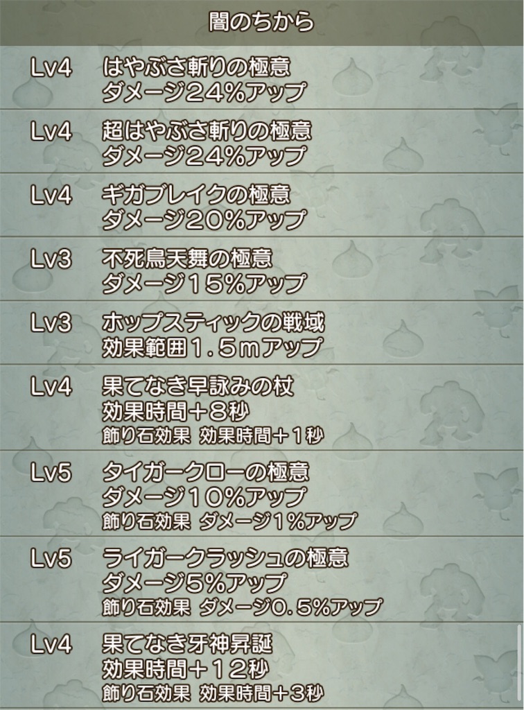 f:id:neithia:20180730145007j:image