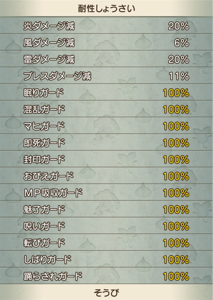 f:id:neithia:20180816010231j:image