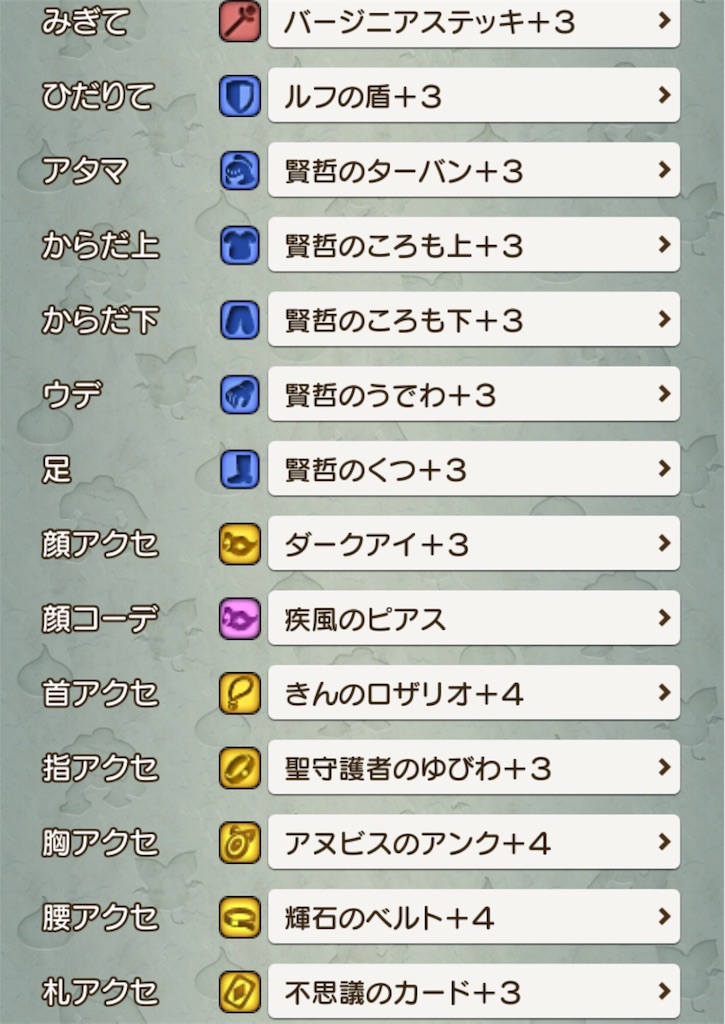 f:id:neithia:20180816010243j:image