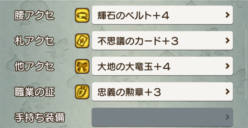 f:id:neithia:20180826230420j:image f:id:neithia:20180826230420j:image