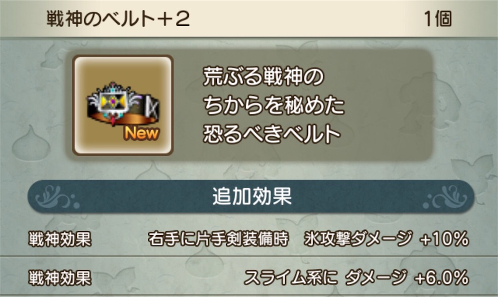 f:id:neithia:20180905112512j:image