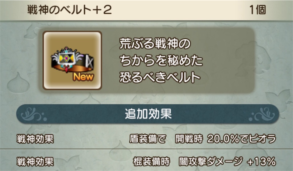 f:id:neithia:20180905112520j:image