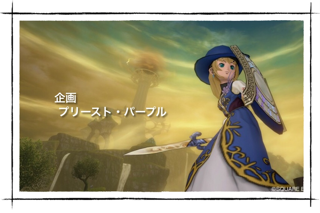 f:id:neithia:20180918194820j:image