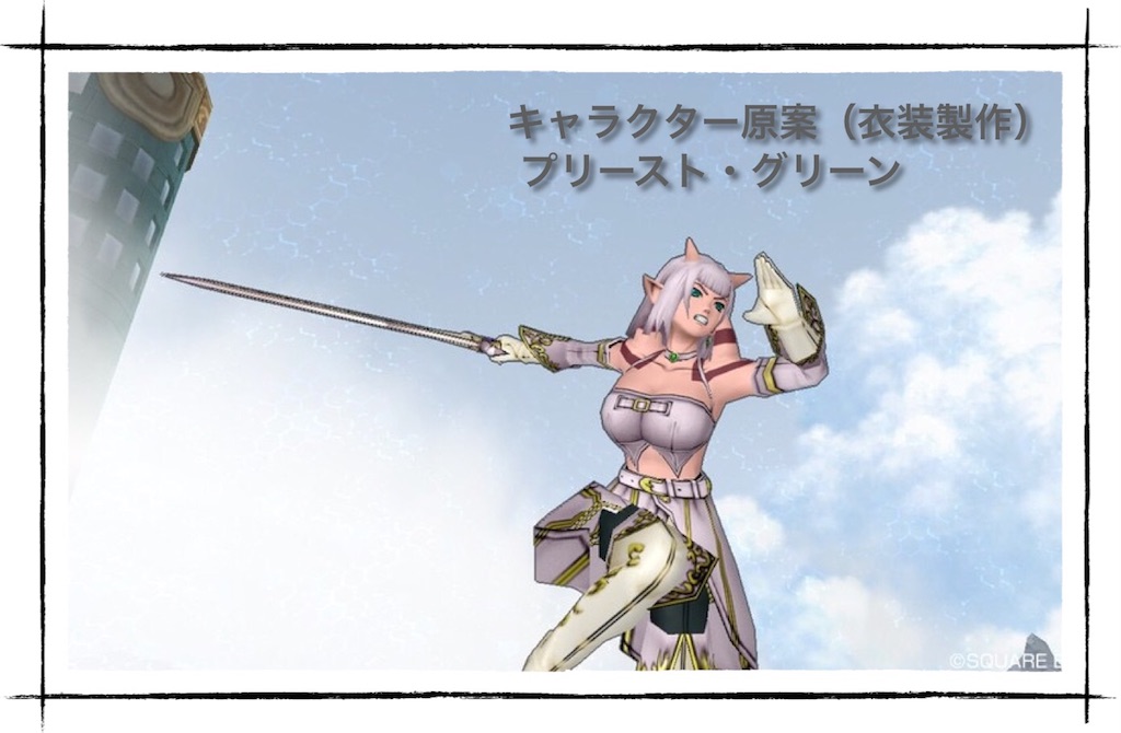 f:id:neithia:20180918194826j:image