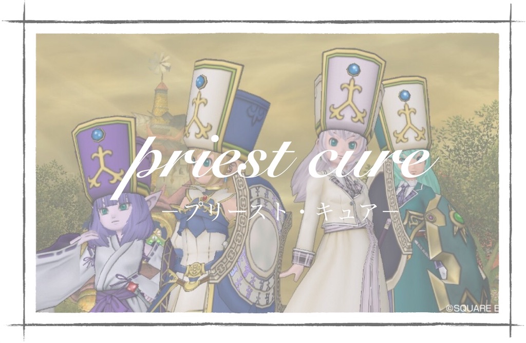 f:id:neithia:20180919004523j:image