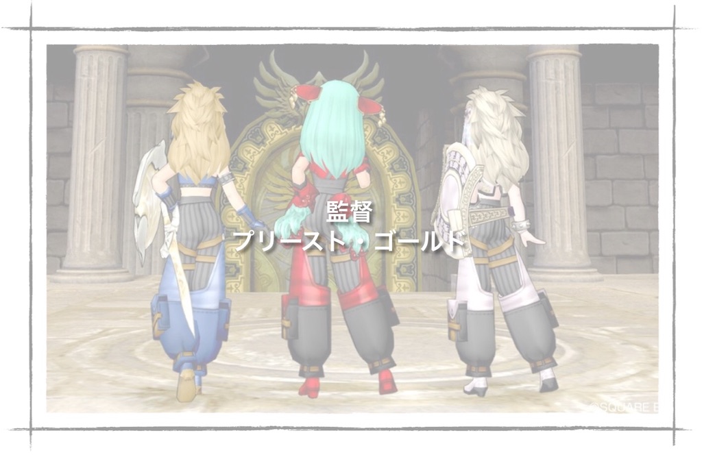 f:id:neithia:20180919004548j:image