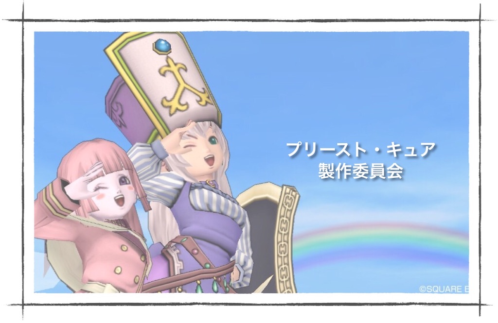 f:id:neithia:20180919014129j:image