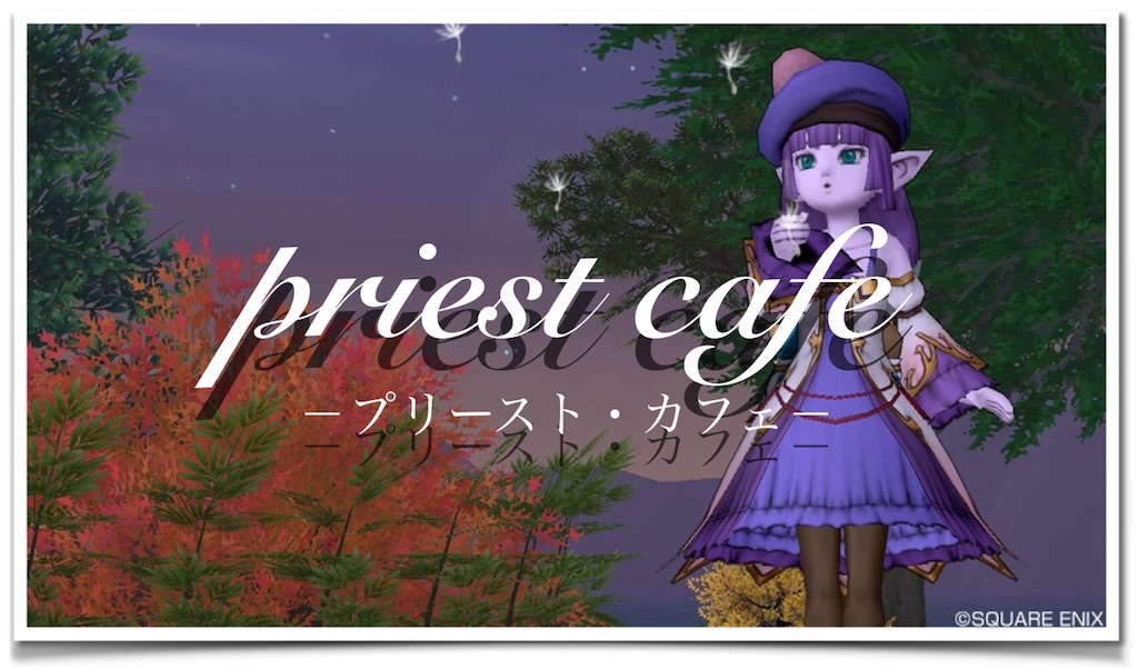 f:id:neithia:20180919121903j:image f:id:neithia:20180919121903j:image