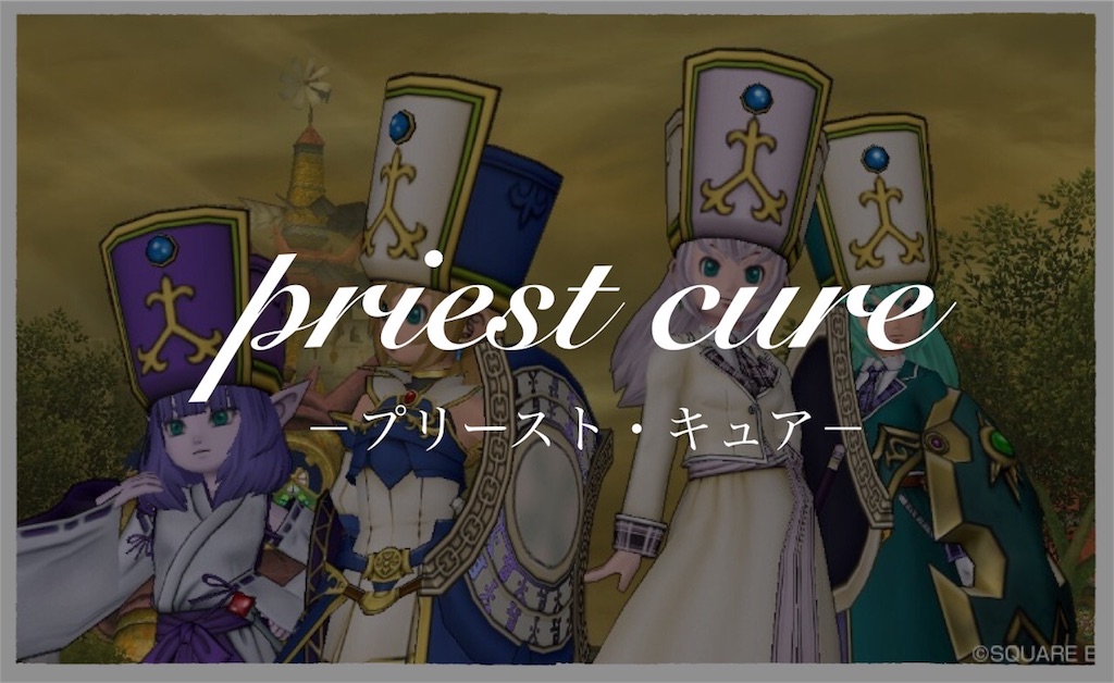 f:id:neithia:20180919133353j:image