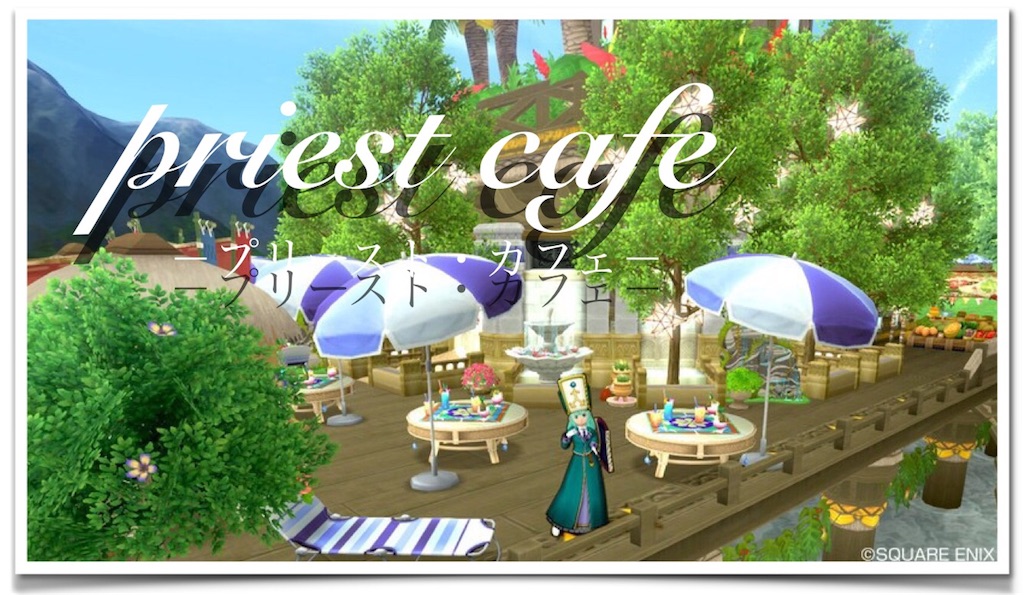 f:id:neithia:20180919144400j:image