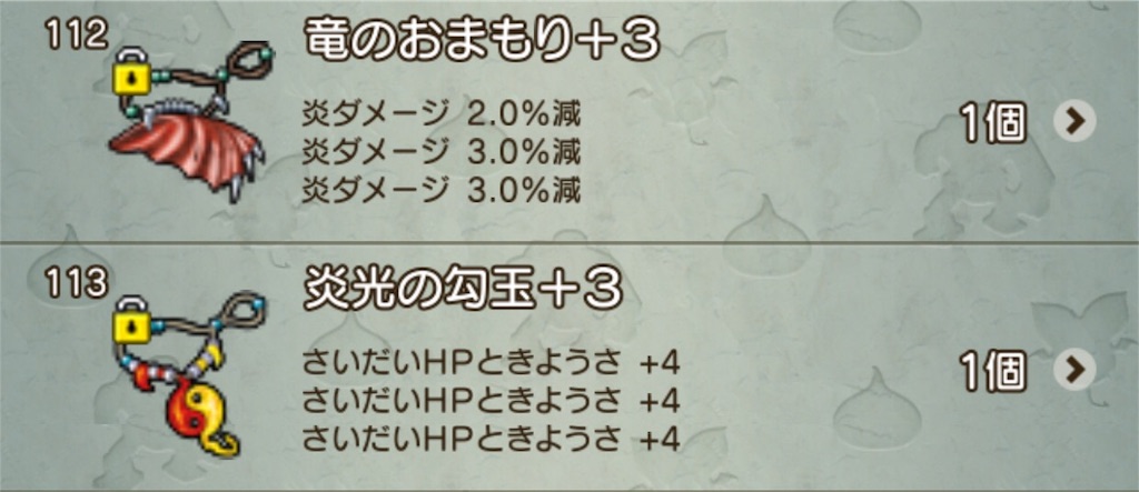 f:id:neithia:20180922092206j:image