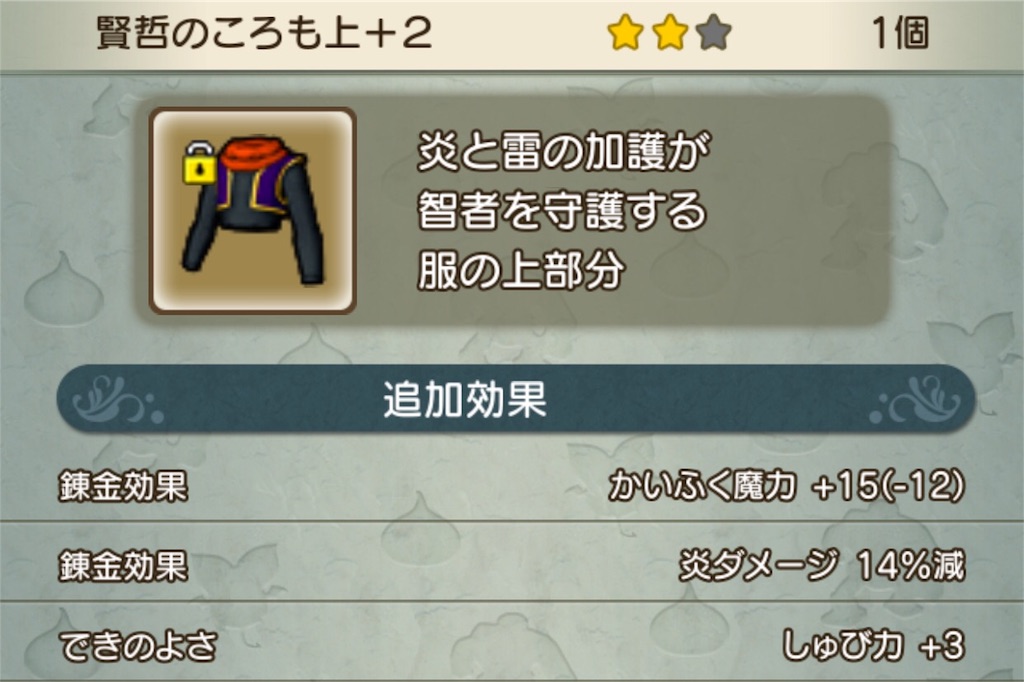 f:id:neithia:20180922092554j:image