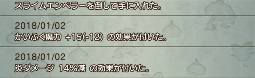 f:id:neithia:20180922092713j:image