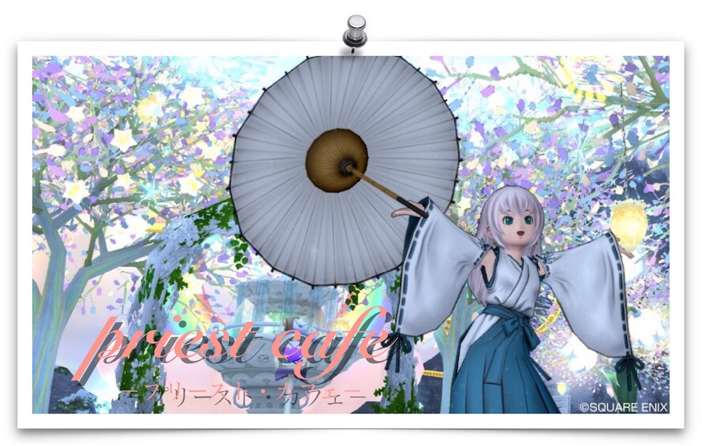 f:id:neithia:20181001200250j:image