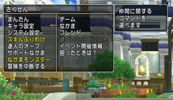 f:id:neithia:20181001200609j:plain