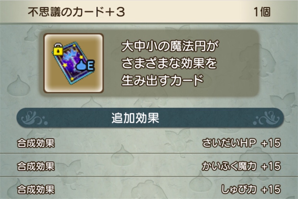 f:id:neithia:20181004220855j:image