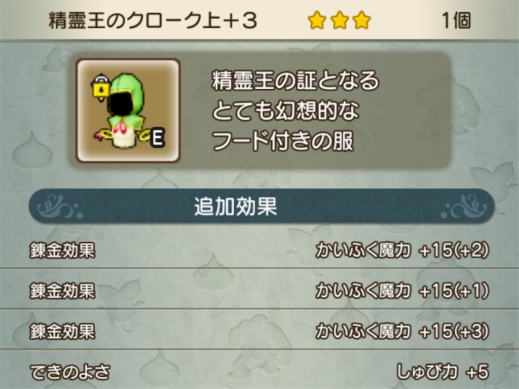 f:id:neithia:20181004220858j:image