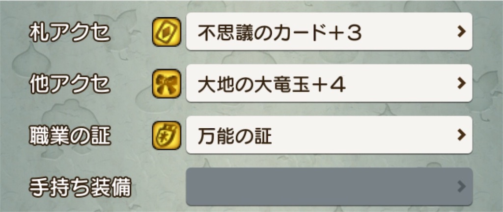 f:id:neithia:20181004220901j:image